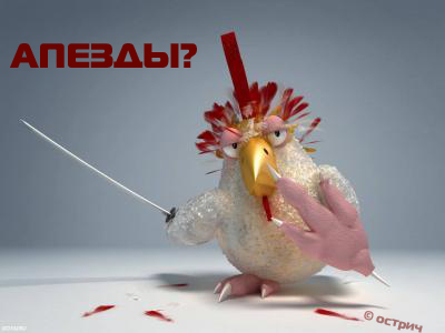 ChickenArmor.jpg ChickenArmor.jpg