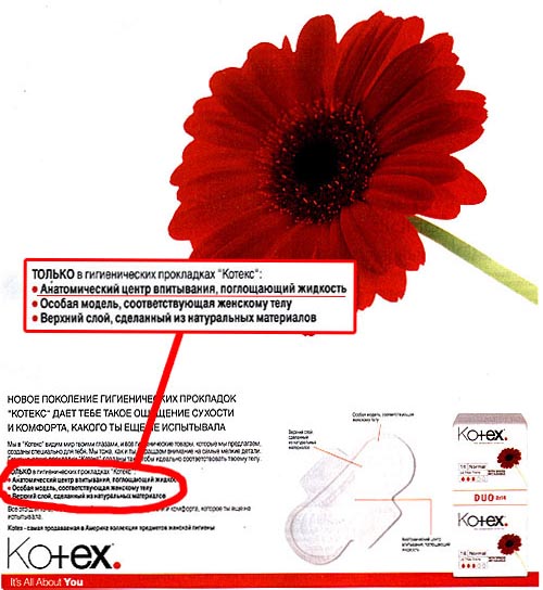 0407_kotex.jpg