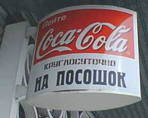 0423_coca.jpg