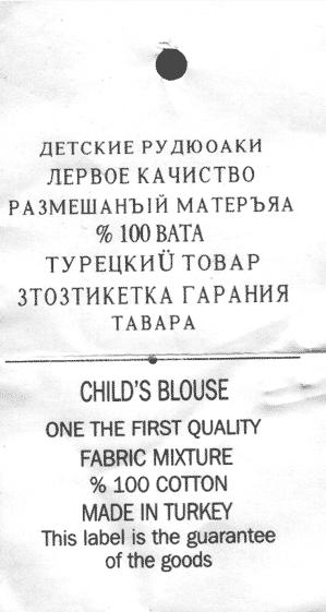 0428_label.jpg