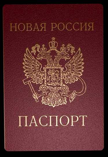 1015_pasport.jpg