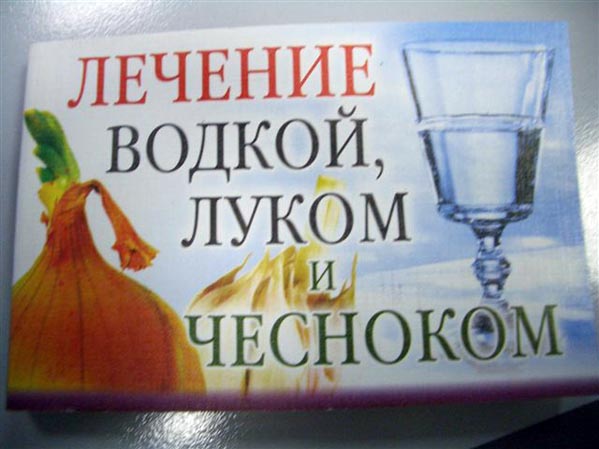 1019_vodka.jpg
