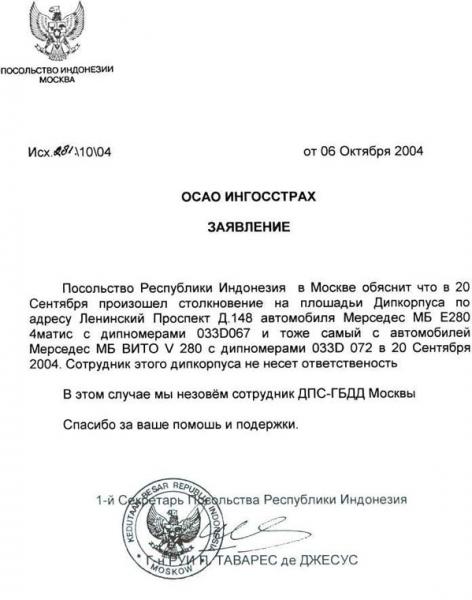 1029_zajava.jpg 1029_zajava.jpg