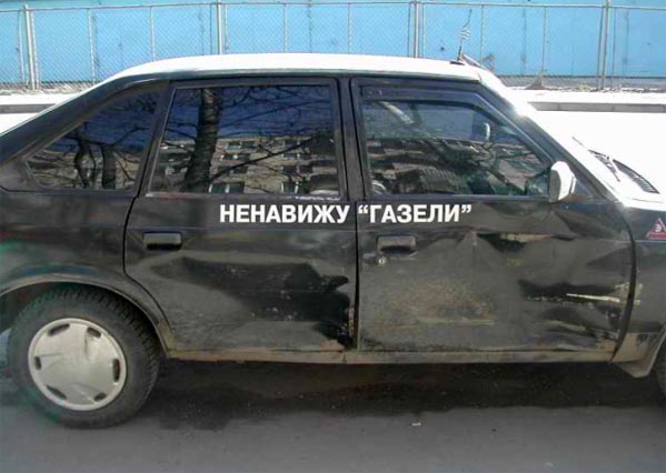 1212_car.jpg