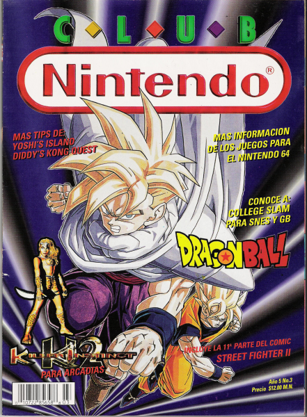 ClubNintendo199603-DBall0.png