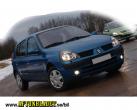 renault-clio.jpg